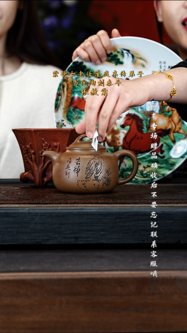宜兴紫砂ZST 血砂段 匏瓜 360cc