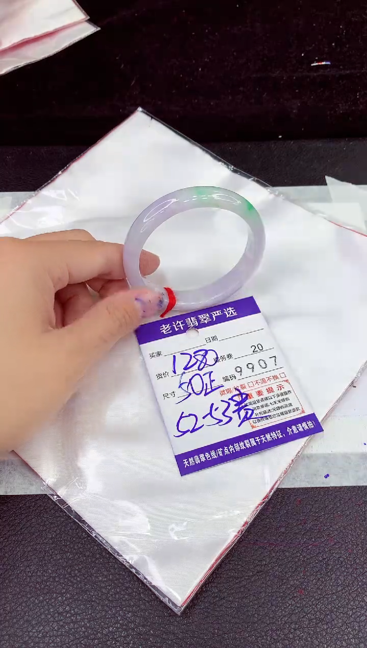 未镶嵌手镯翡翠11