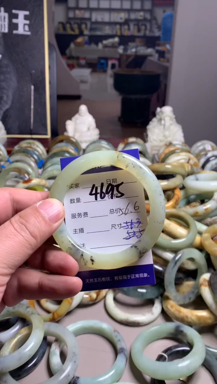 【闪购商品】蛇纹石玉手镯未镶嵌4695