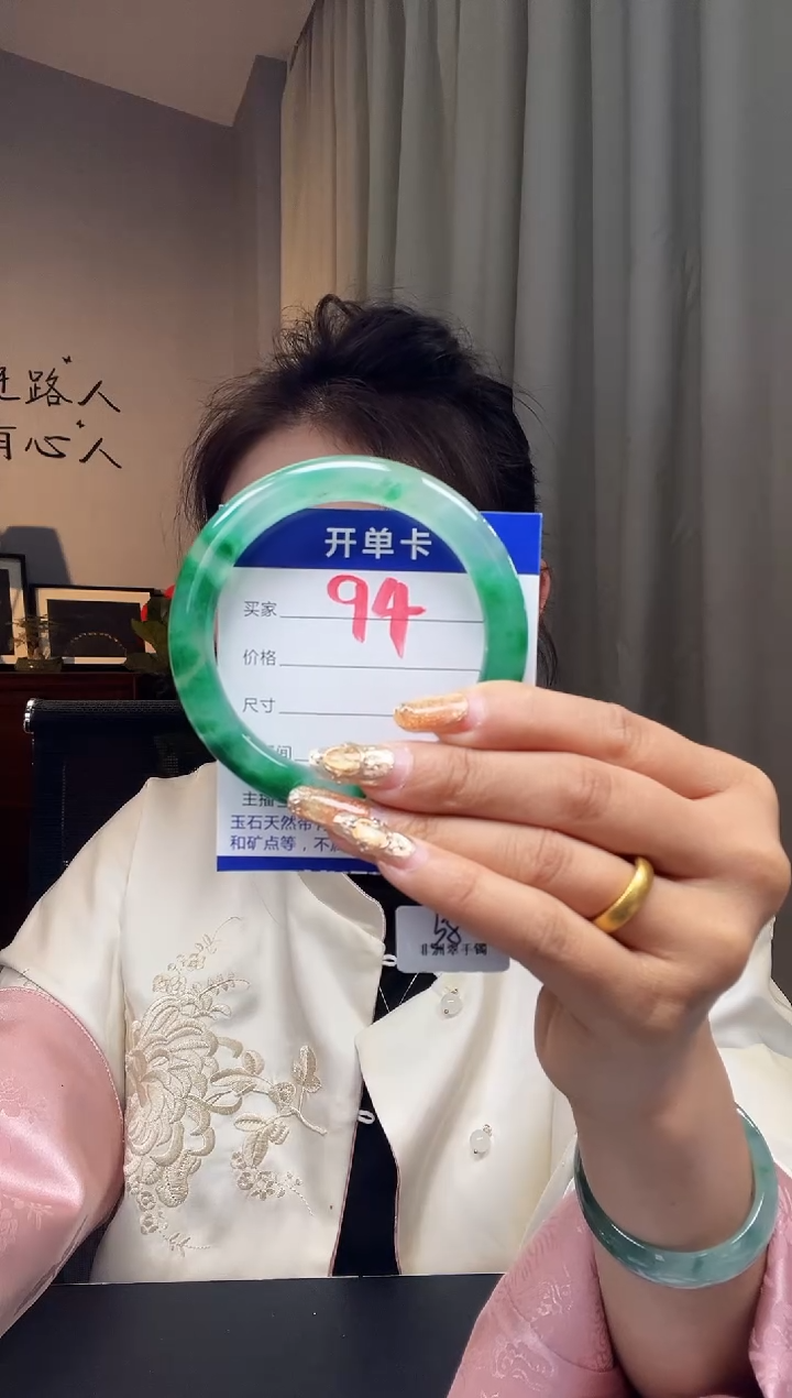 石英质玉手镯未镶嵌57-58