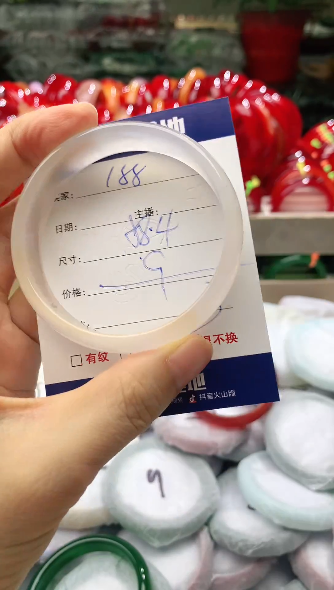 玛瑙/玉髓手镯未镶嵌188