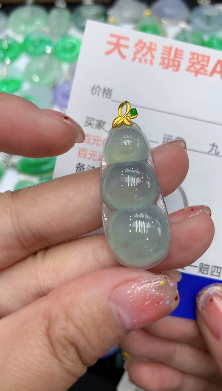 【闪购商品】翡翠颈饰18K金镶嵌111111111111