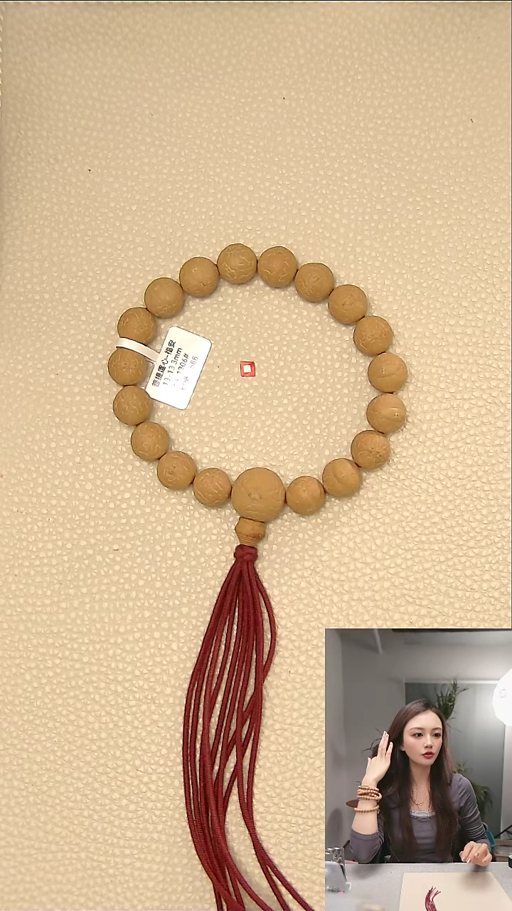 【闪购商品】凤眼菩提吊坠福安3#