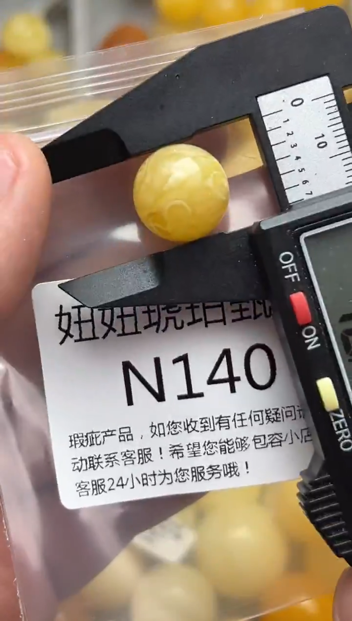 裸石蜜蜡未镶嵌天然蜜蜡微瑕珠子 假一赔万