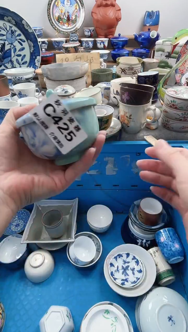 散瓷美*散瓷默认微瑕C425