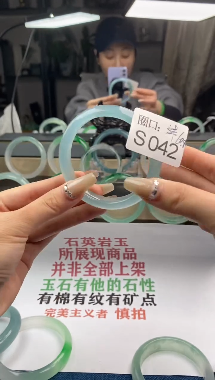 【闪购商品】S042专拍链接一物一拍以截图为准