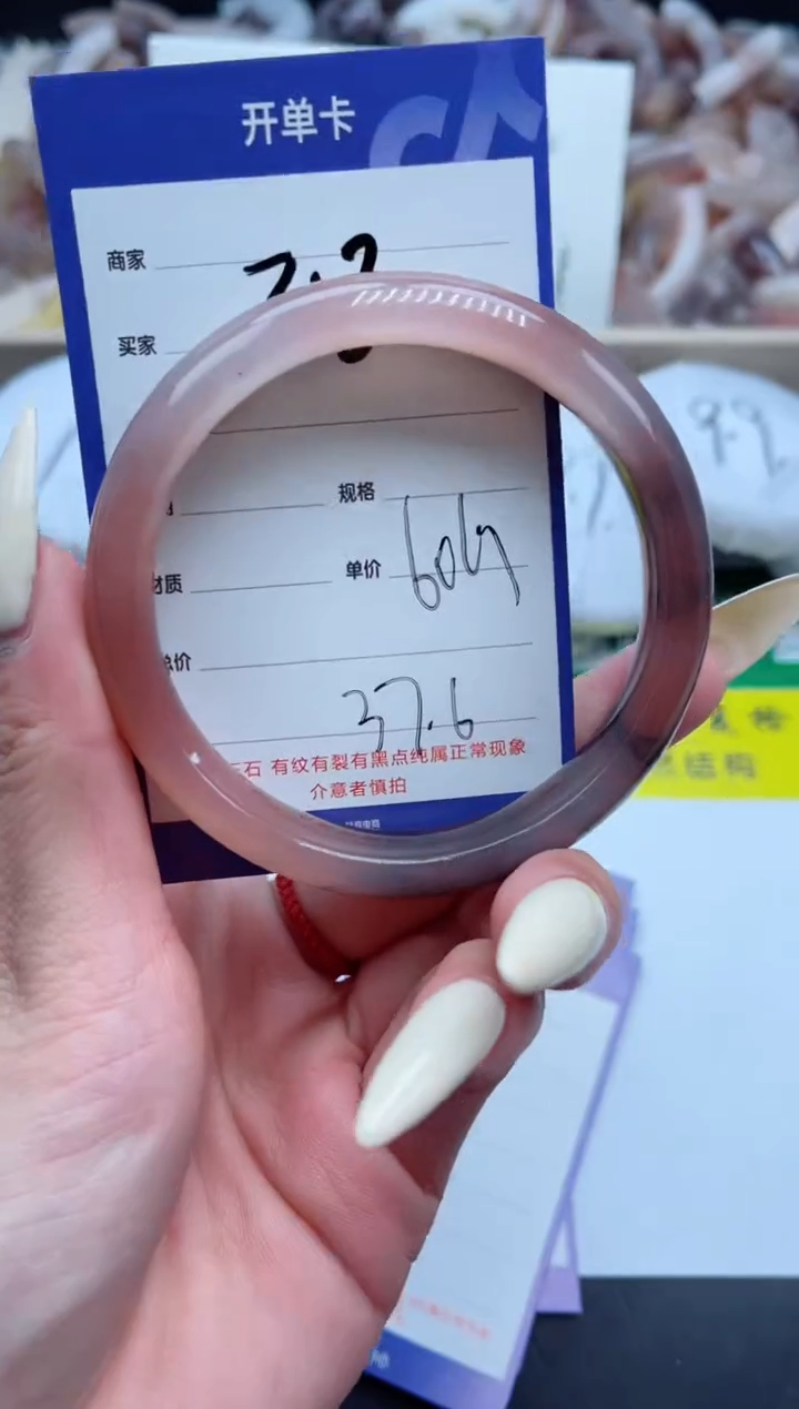 【闪购商品】石英质玉手镯未镶嵌38-60