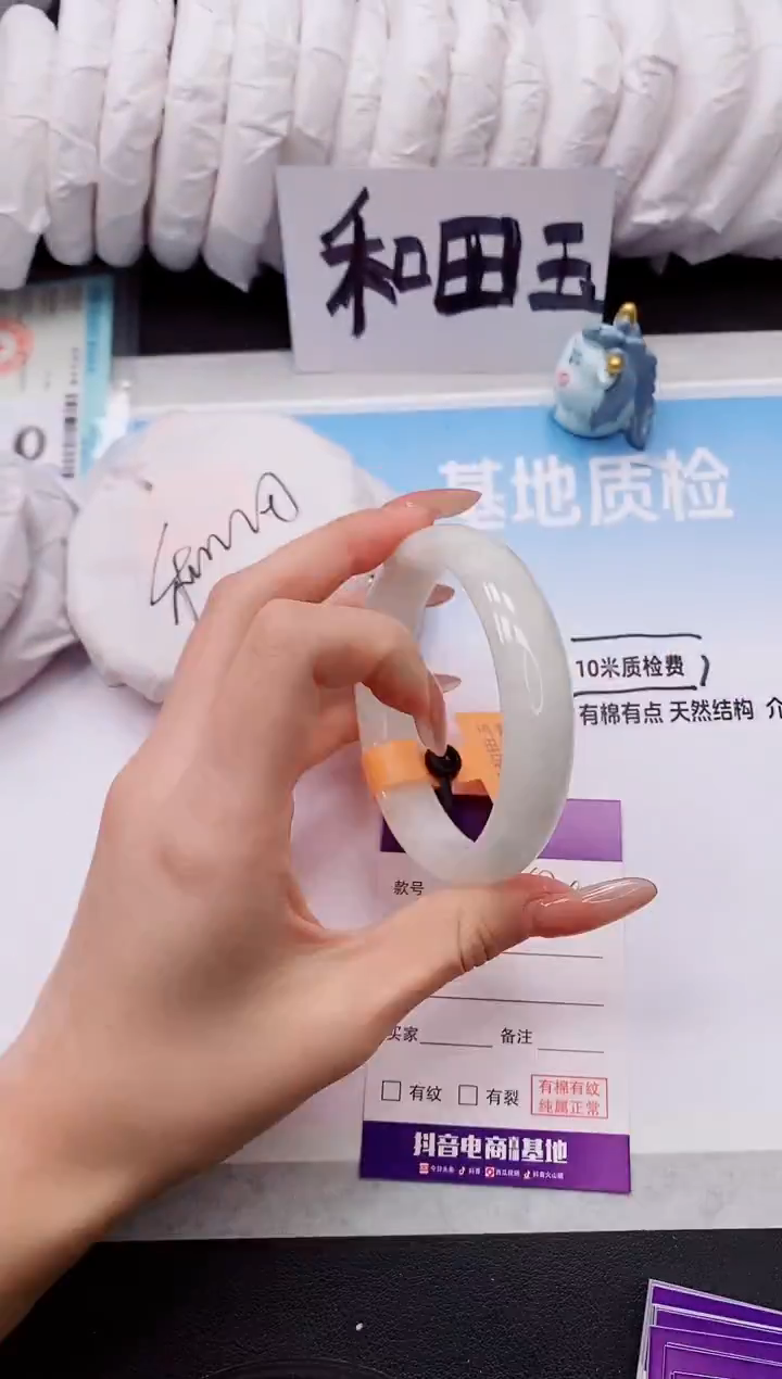 未镶嵌手镯和田玉2V84-60