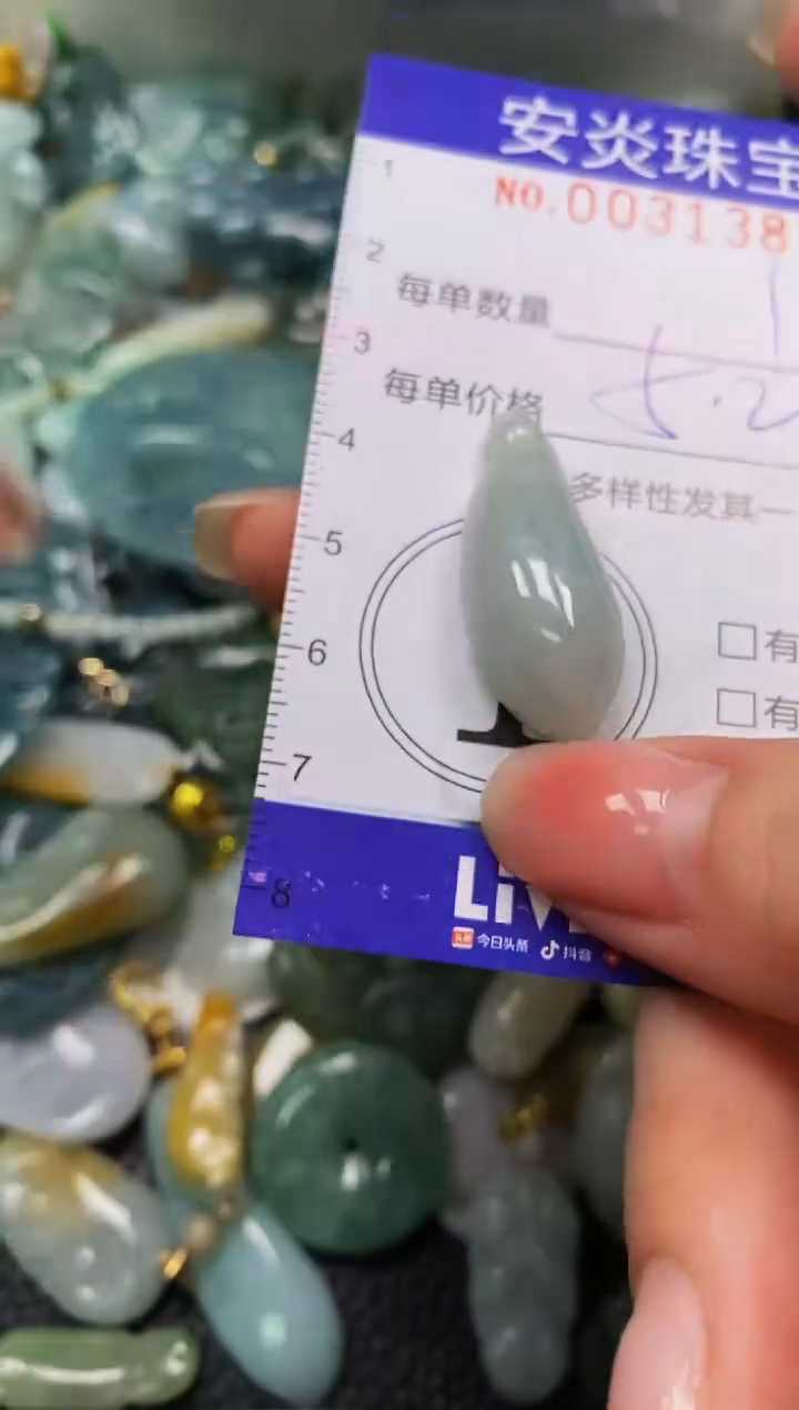 颈饰未镶嵌翡翠闪购0031383