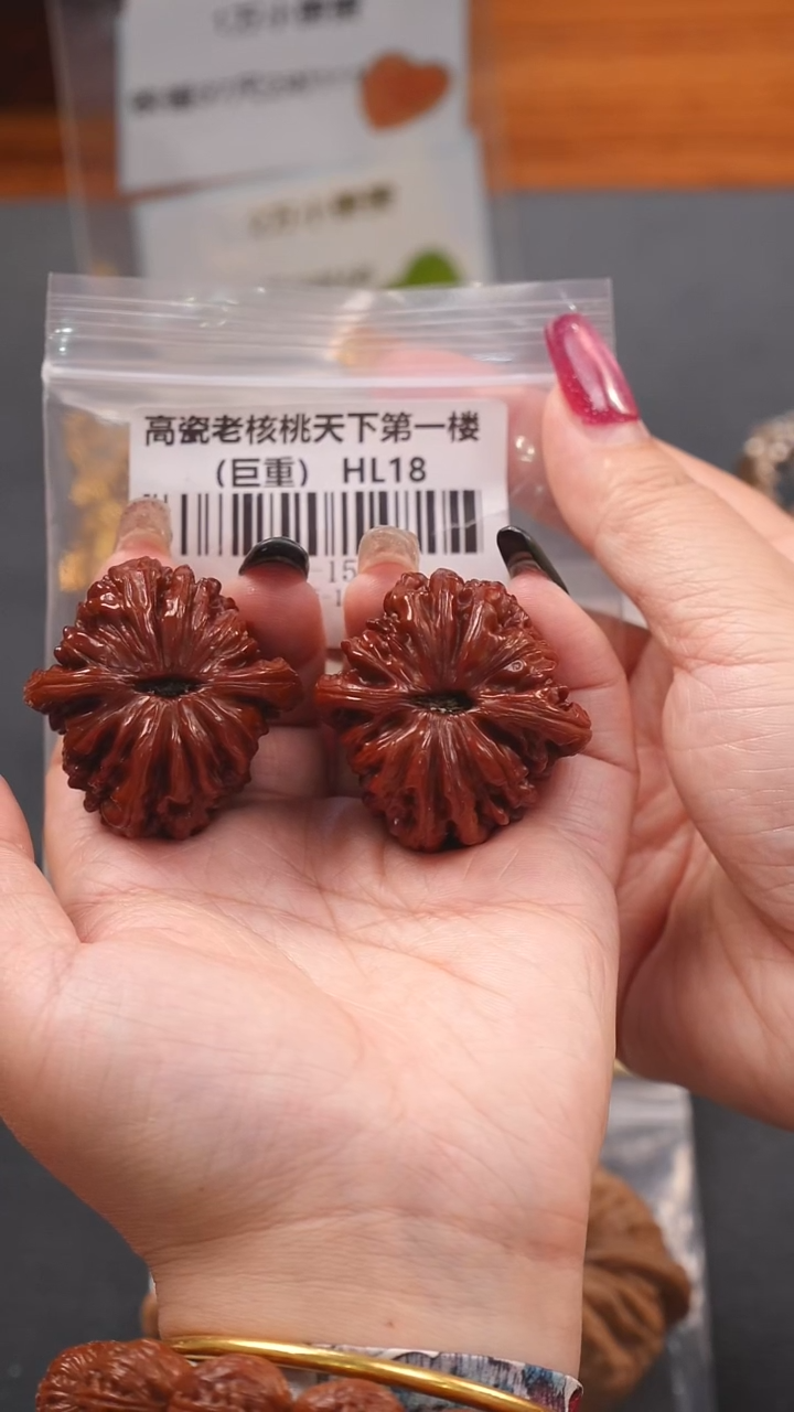 【闪购商品】文玩核桃吊坠42.5高瓷老核天下第一楼