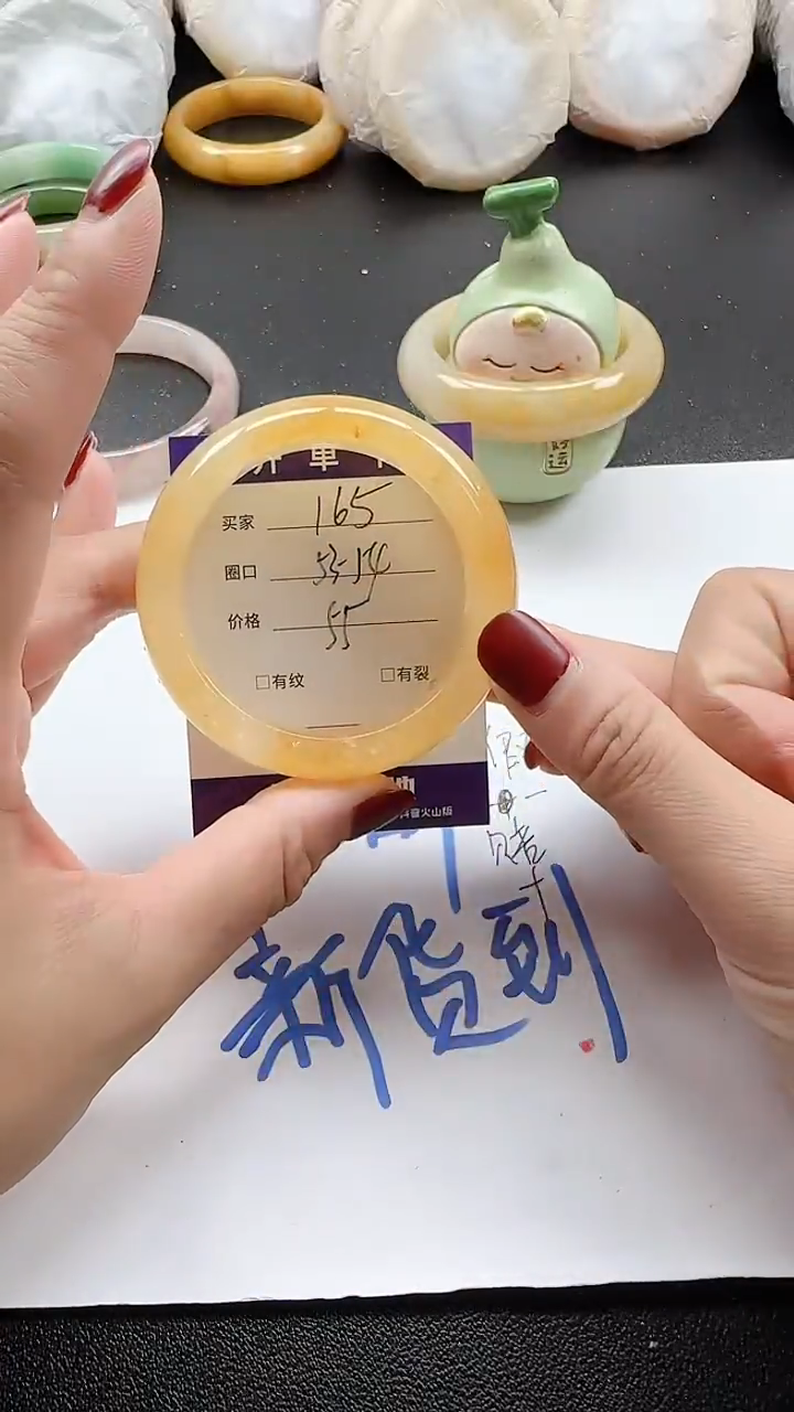 未镶嵌手镯石英质玉165
