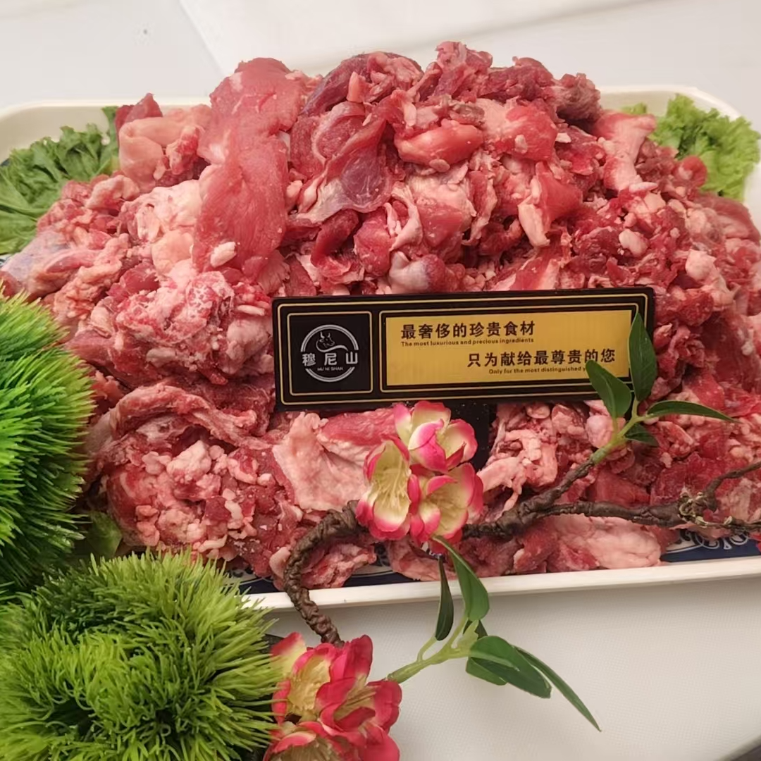 【穆尼山清真精选】剔骨牛小肉