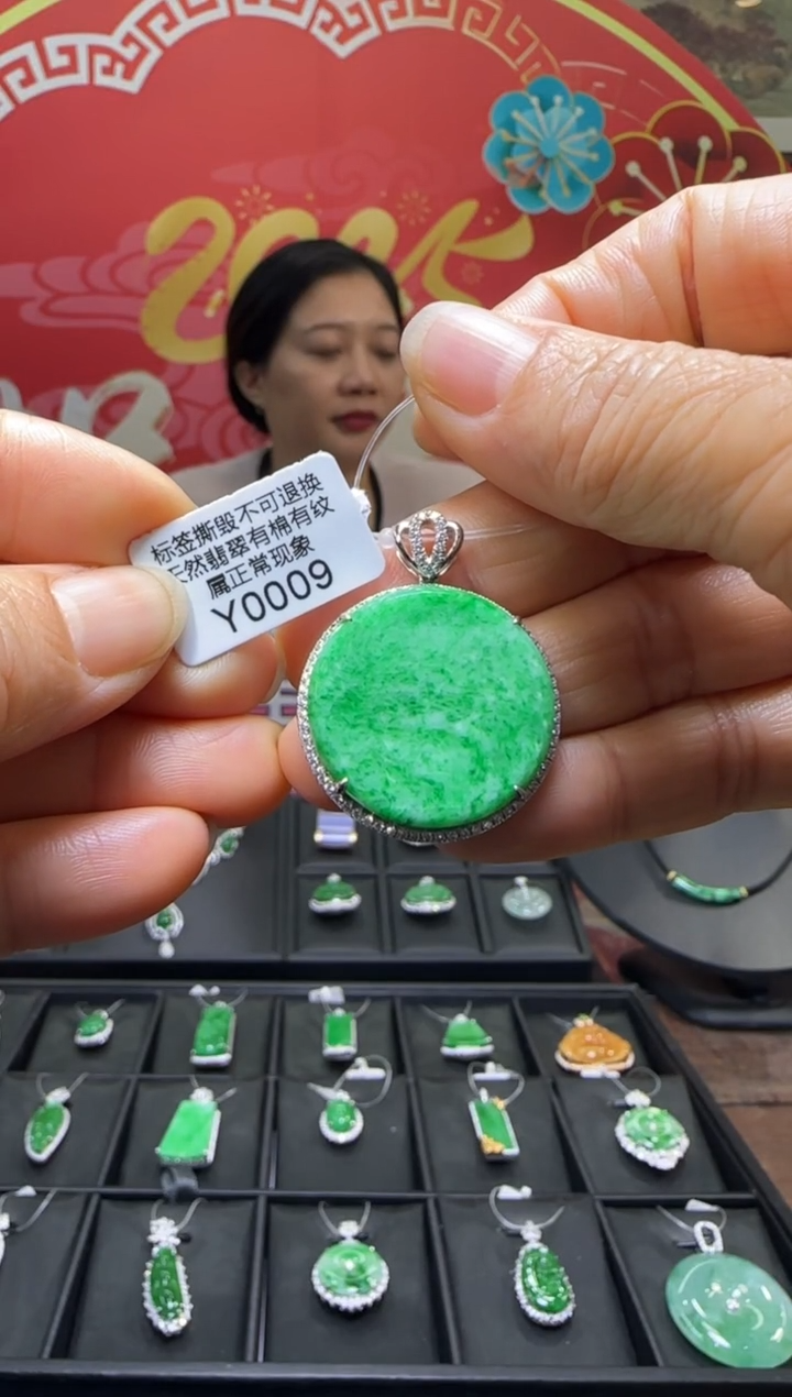 【闪购商品】翡翠颈饰18K金镶嵌Y0009无事牌 退货扣运营费100