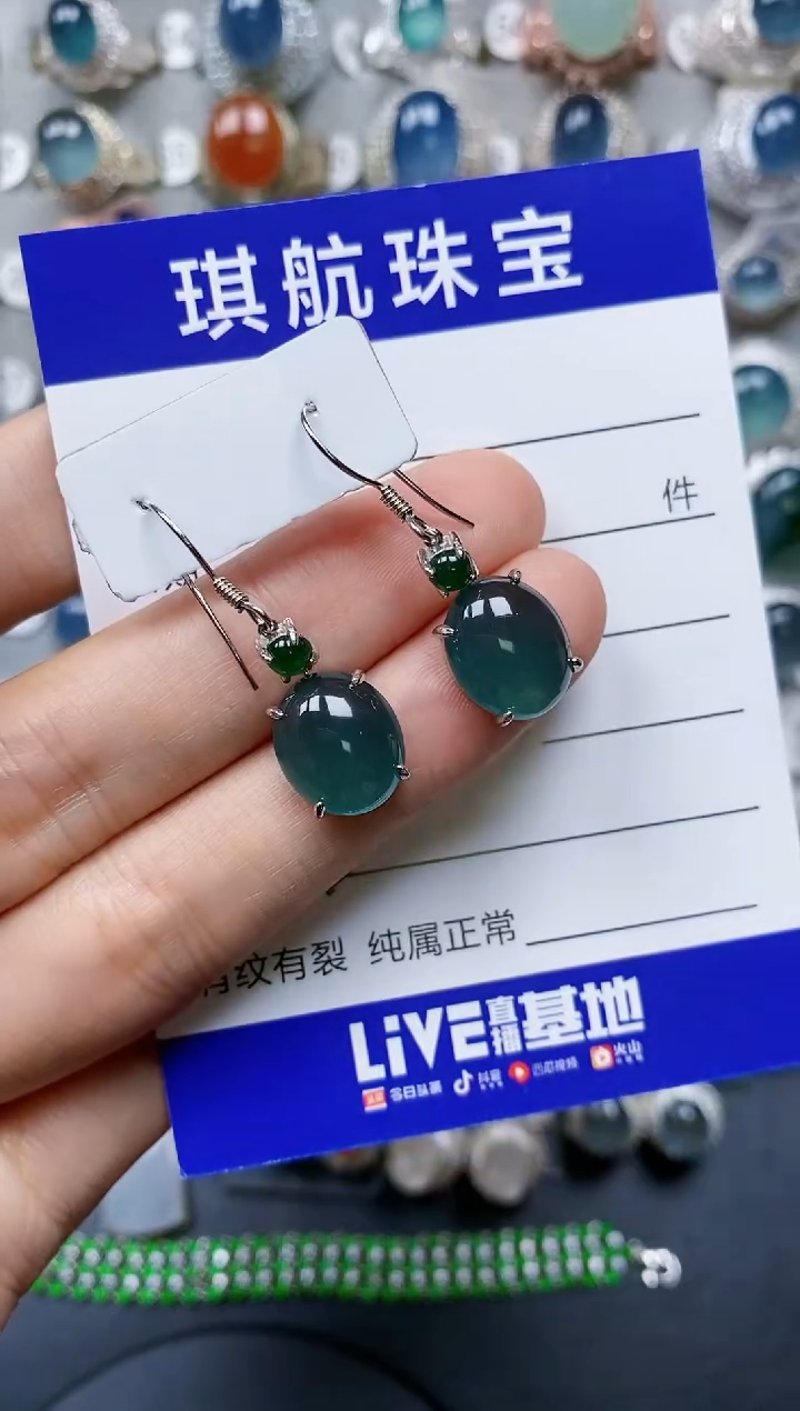 【闪购商品】翡翠耳饰银S925镶嵌0293