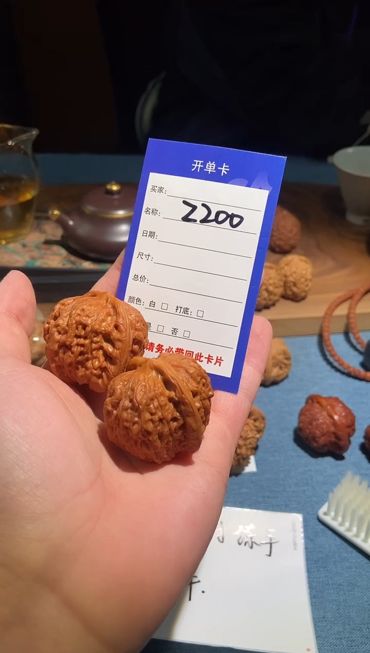 吊坠文玩核桃200血麒麟38尺