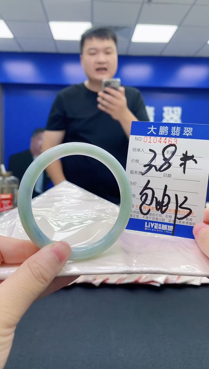 未镶嵌手镯翡翠AAAAAAAAAA