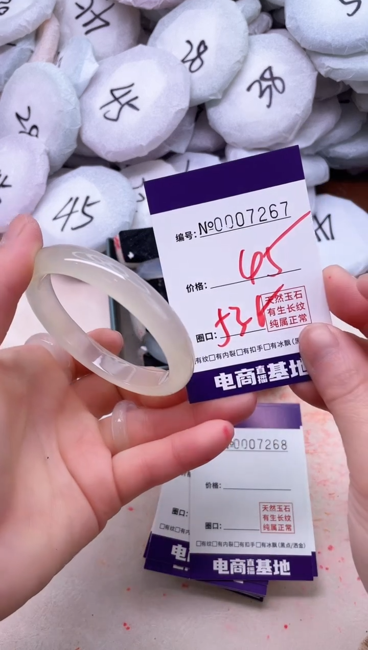 【闪购商品】玛瑙/玉髓手镯未镶嵌7267