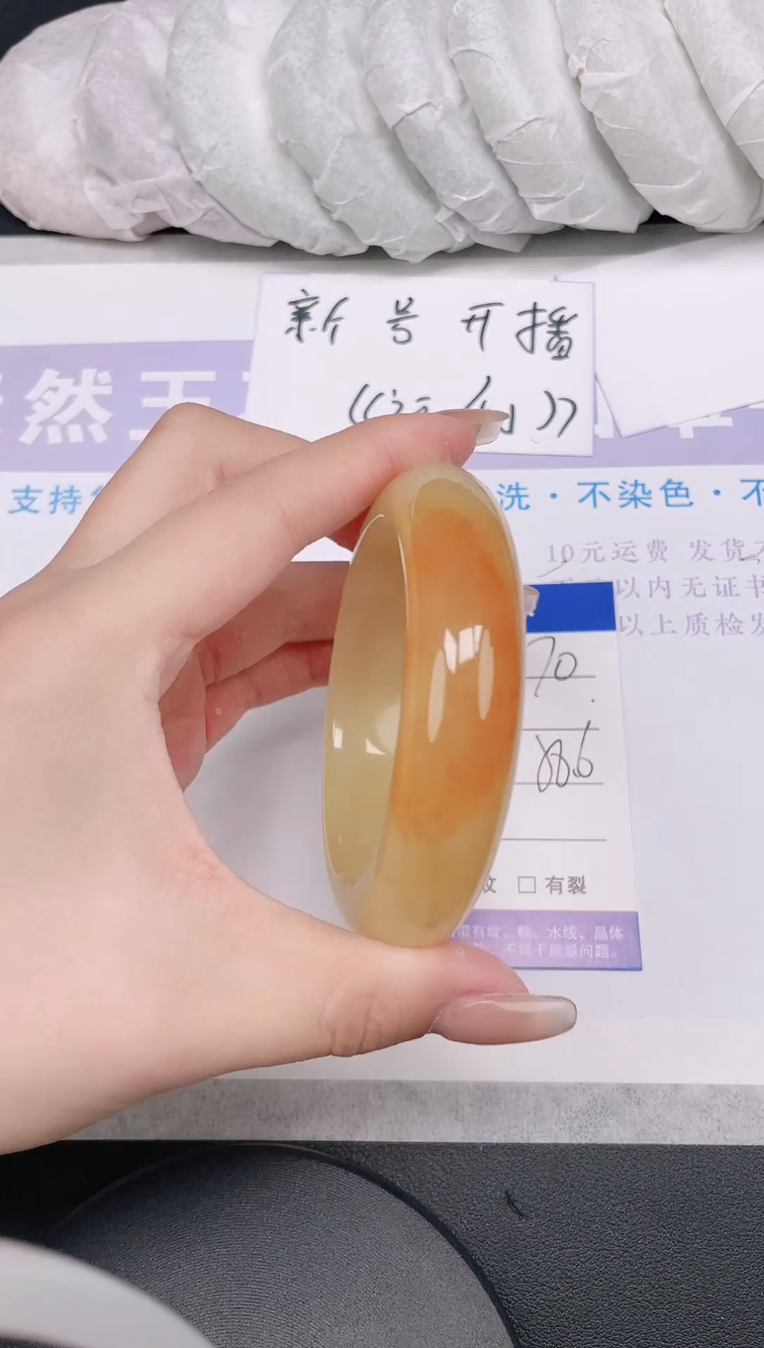 未镶嵌手镯石英质玉多样性发货-70-58/9