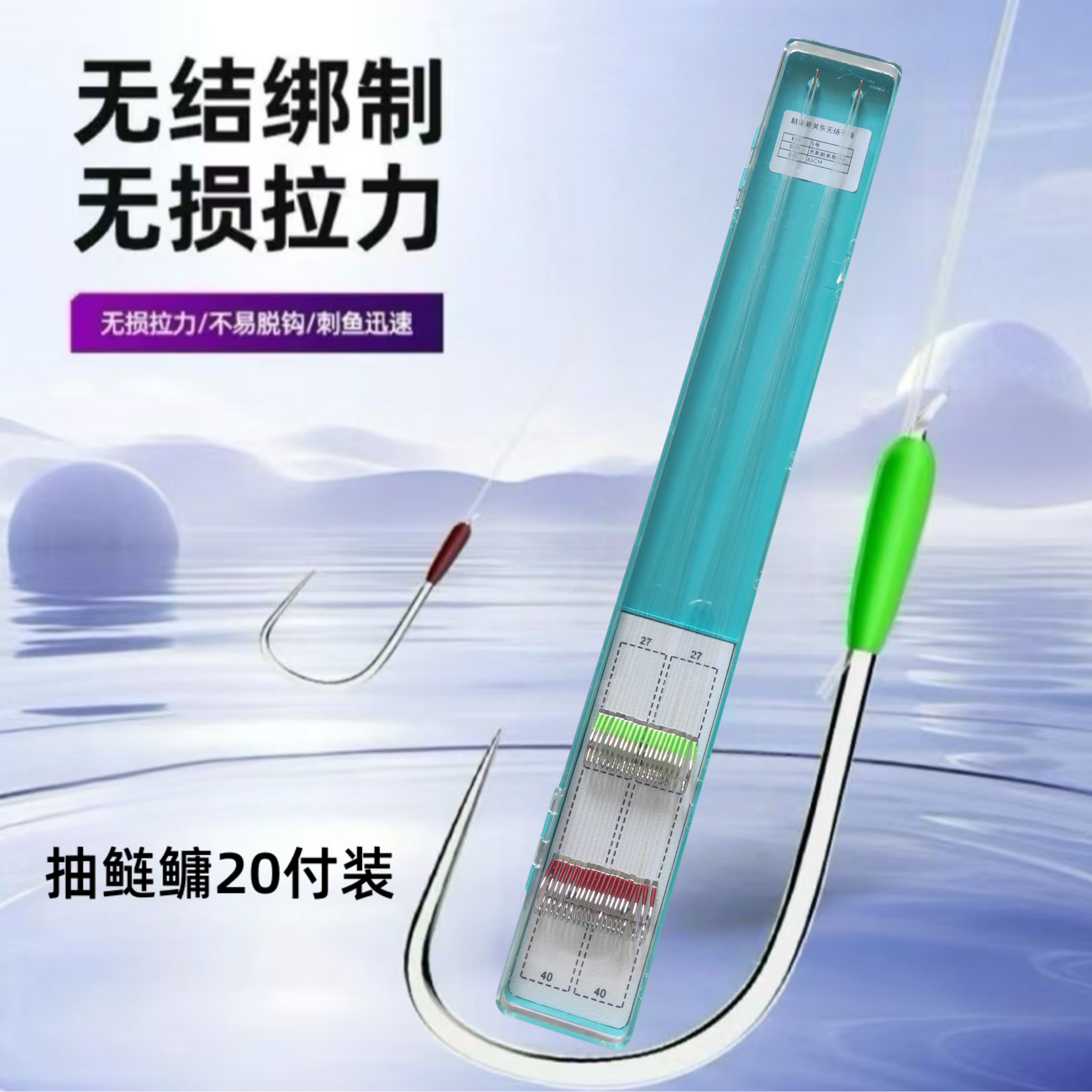 新关东有刺无刺无结子线双钩成品主攻鲢鳙翘嘴等大鱼不脱钩拉力强