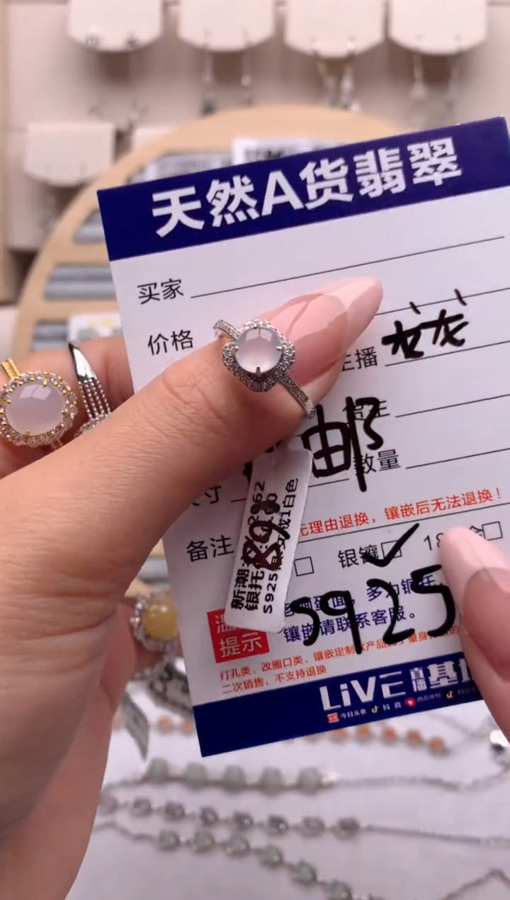 【闪购商品】翡翠戒指银S925镶嵌1号