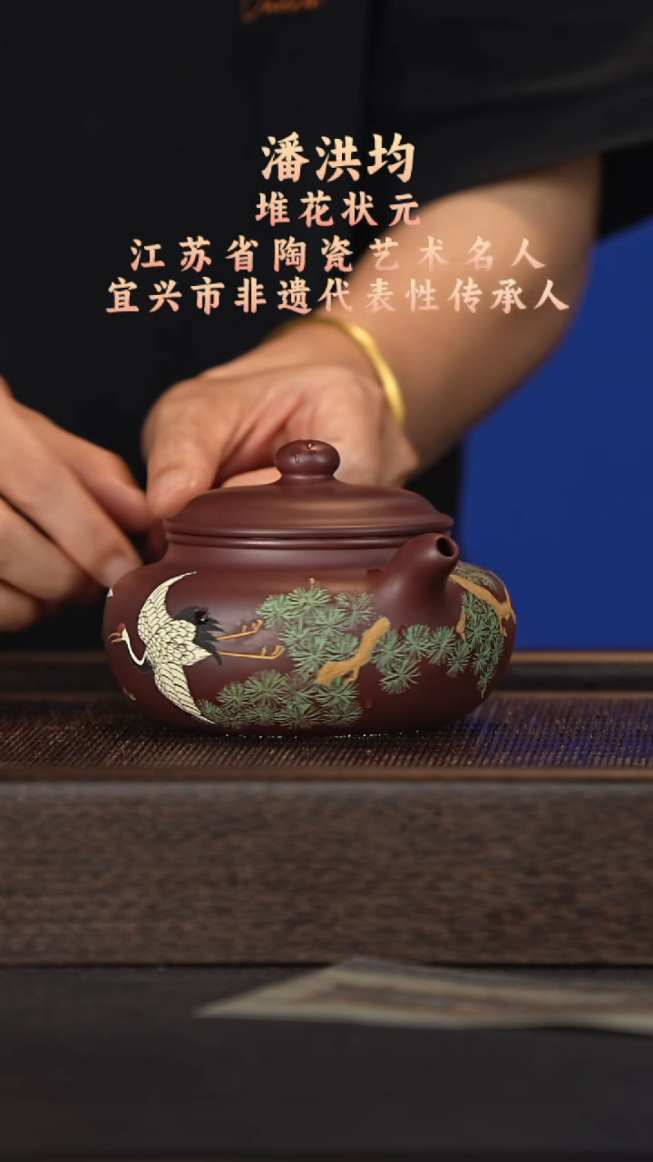 茶壶紫砂宜兴紫砂壶phj2570