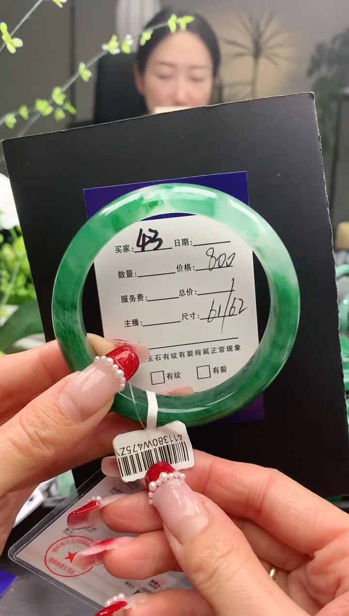 【闪购商品】石英质玉手镯未镶嵌43序号圈口62