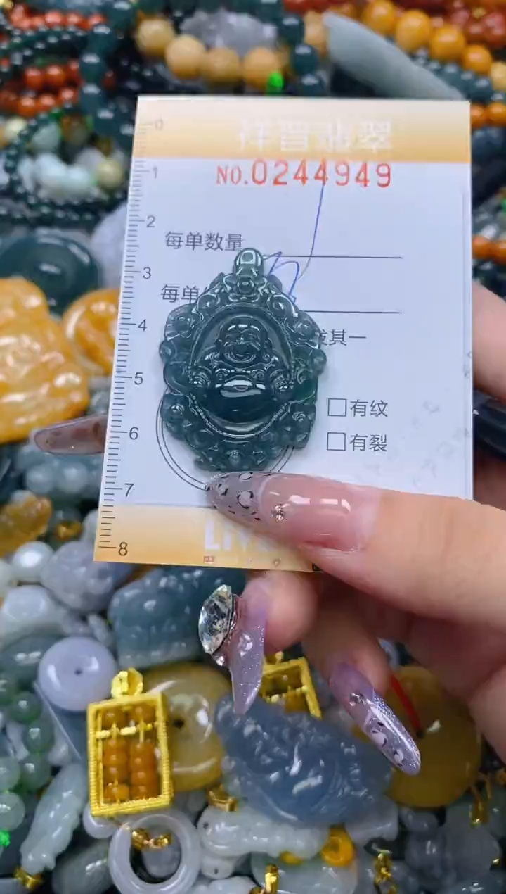 颈饰未镶嵌翡翠闪购0244949多样性发其一