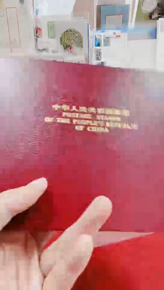 封封邮册经典合集合集