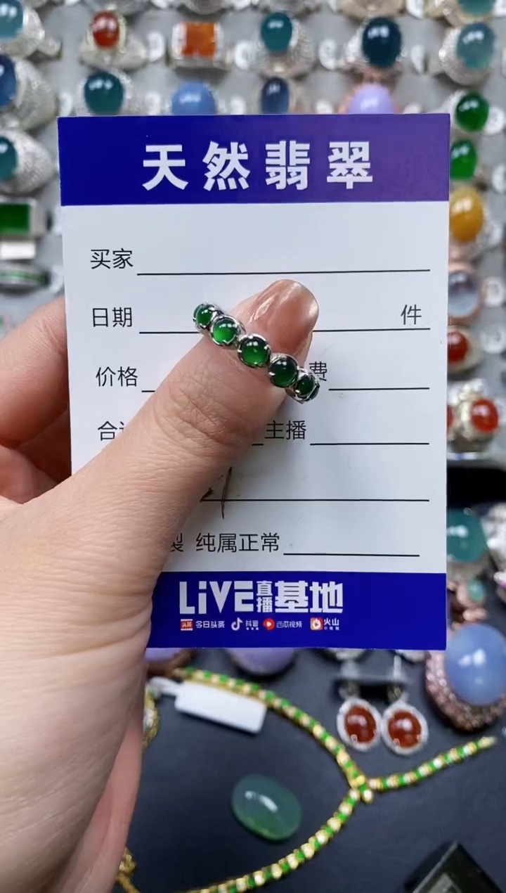 【闪购商品】翡翠戒指银S925镶嵌0451