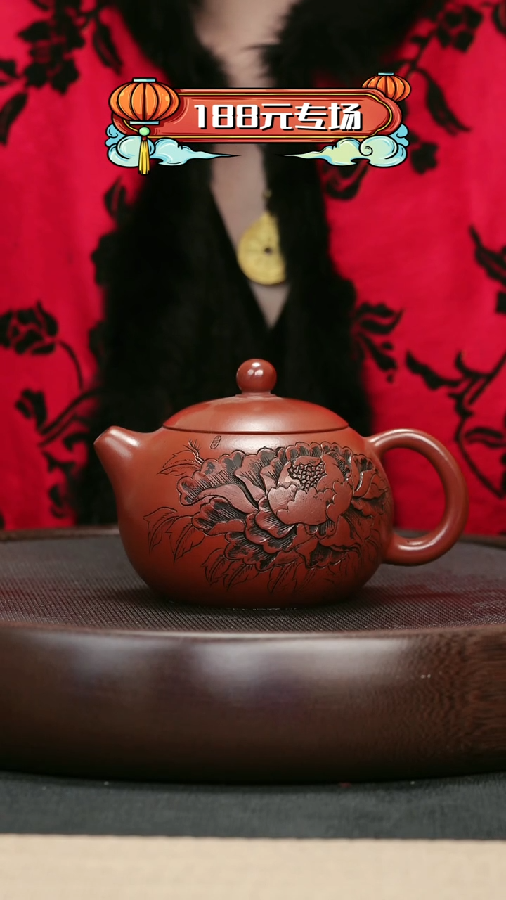 【闪购商品】紫砂茶壶96大红袍西施壶
