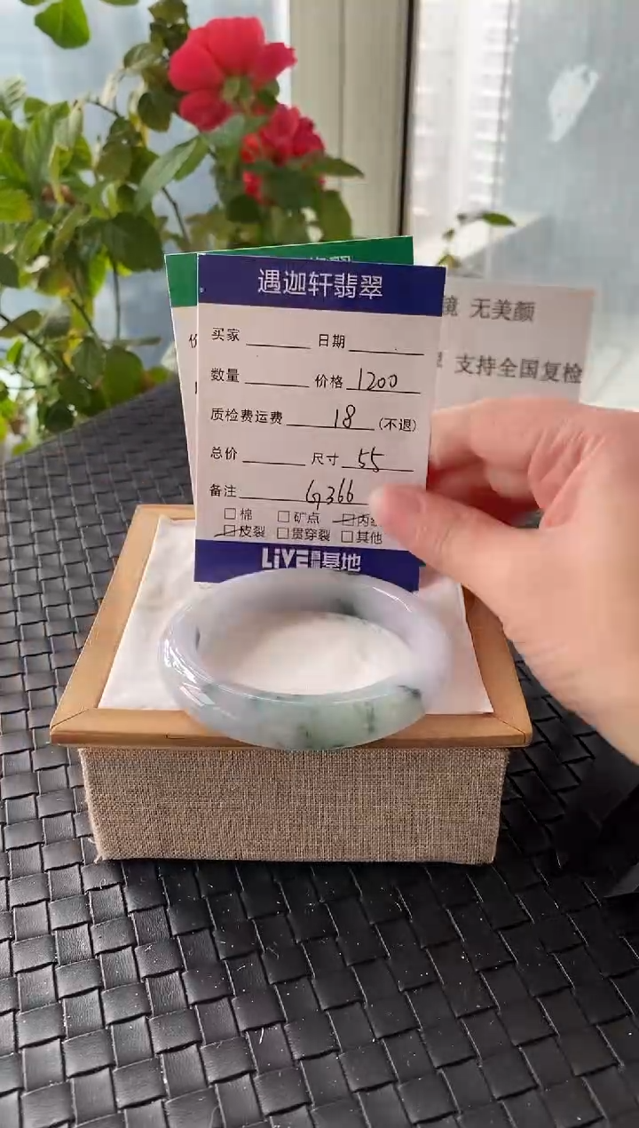 未镶嵌手镯翡翠55圈口 G366编码