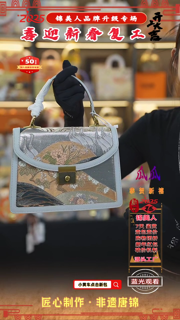 【闪购商品】织绣瓜瓜新春复工好礼浅灰色大风琴88