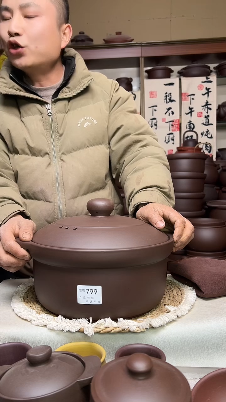 宜兴紫砂微瑕5升锅799