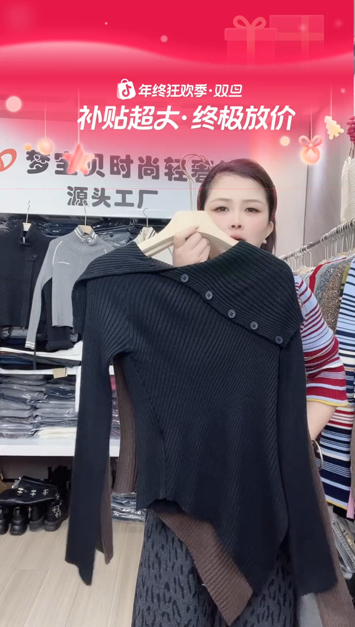 黑色扣子打底9999999999 22/60