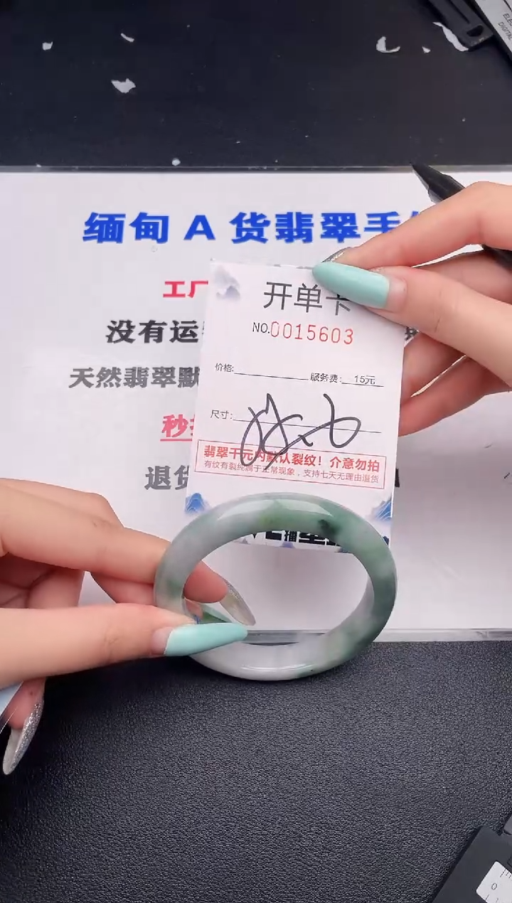 翡翠手镯未镶嵌03