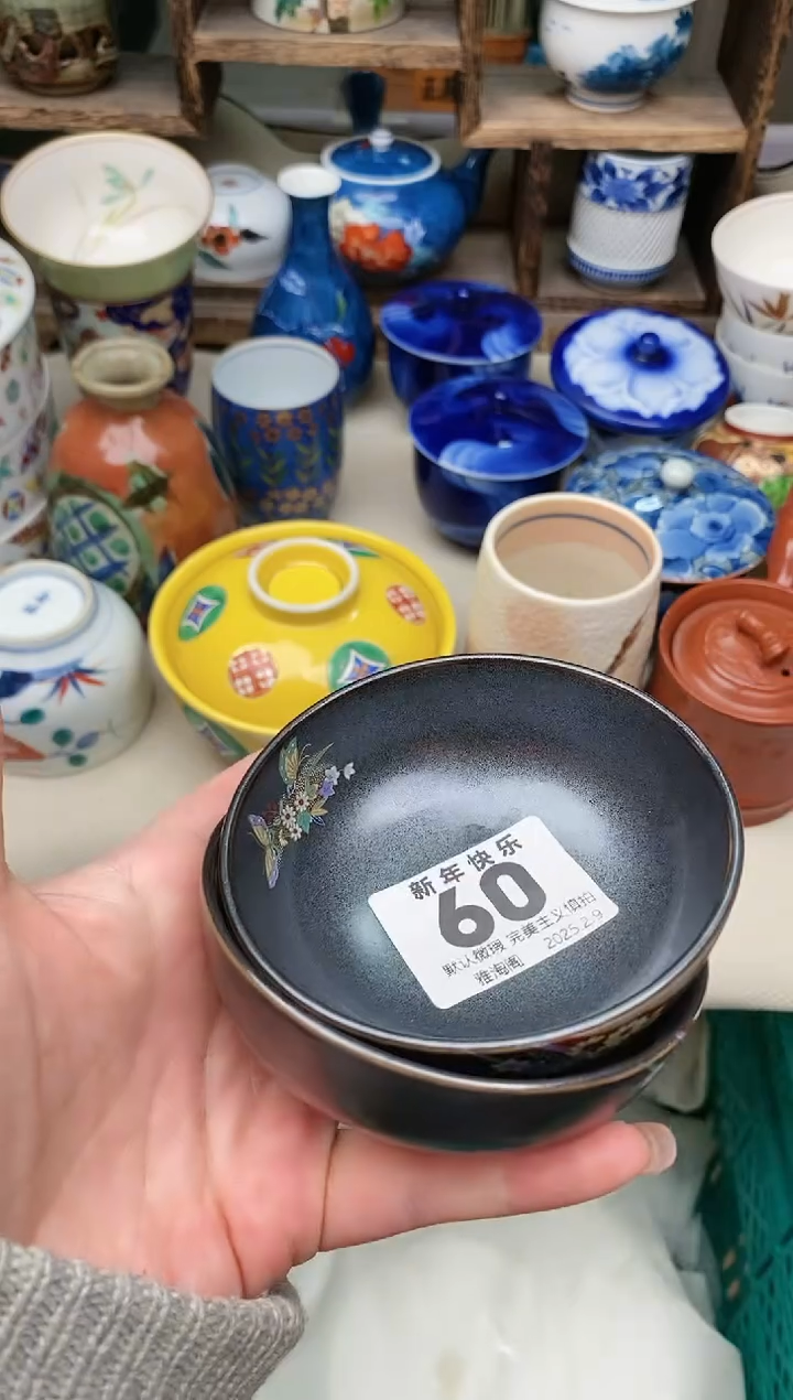 【闪购商品】瓷片60-2 雅淘阁欢迎您的光临