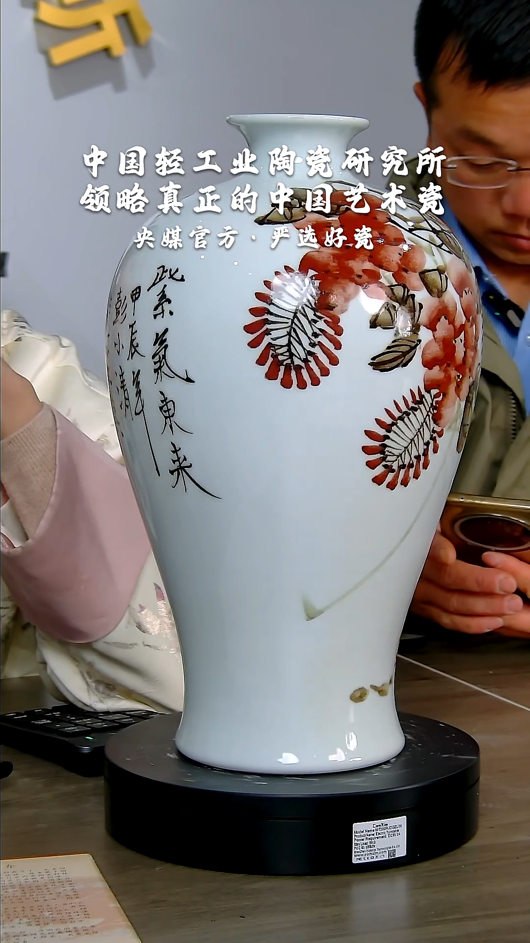 【闪购商品】瓷片 研究所       流水21