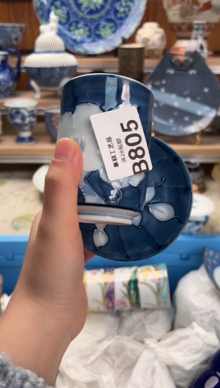 瓷片小****雨805B满28包邮 不满找客服延期发货