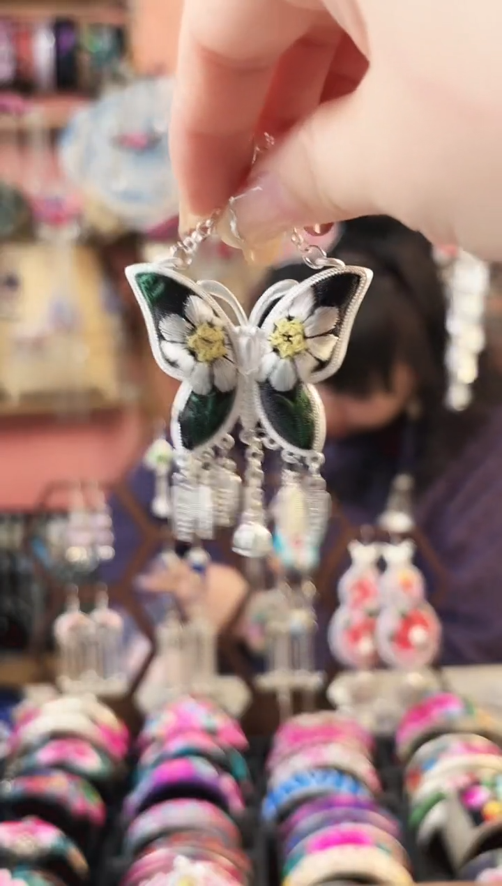 艺枝独绣手工饰品51