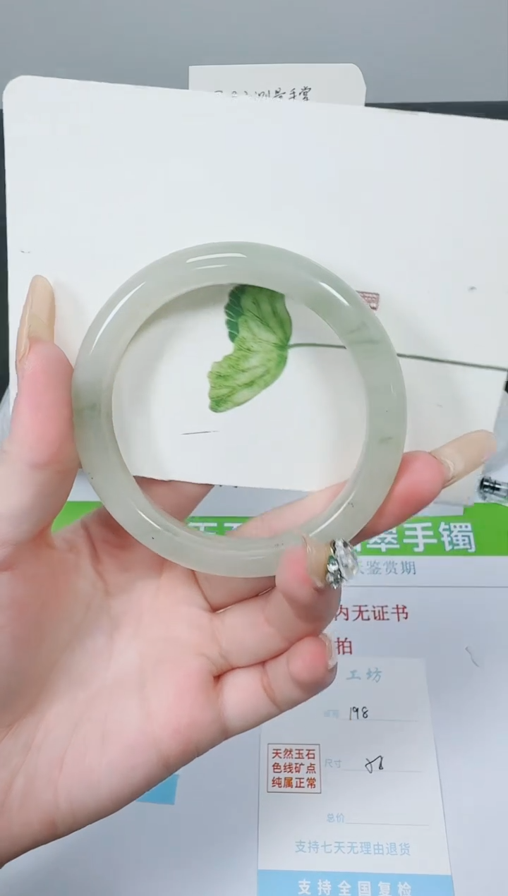 【闪购商品】石英质玉手镯未镶嵌K198-58
