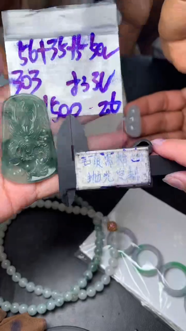 【闪购商品】定制翡翠未镶嵌毛货需抛光多样性拍一发一