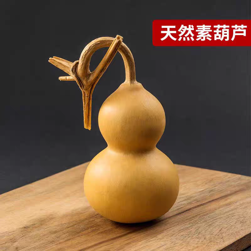 天然手捻小葫（不保龙头葫芦完美主义者勿拍)偏远地区不包邮