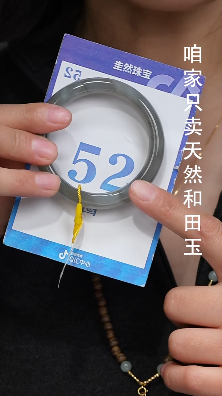 未镶嵌手镯和田玉046