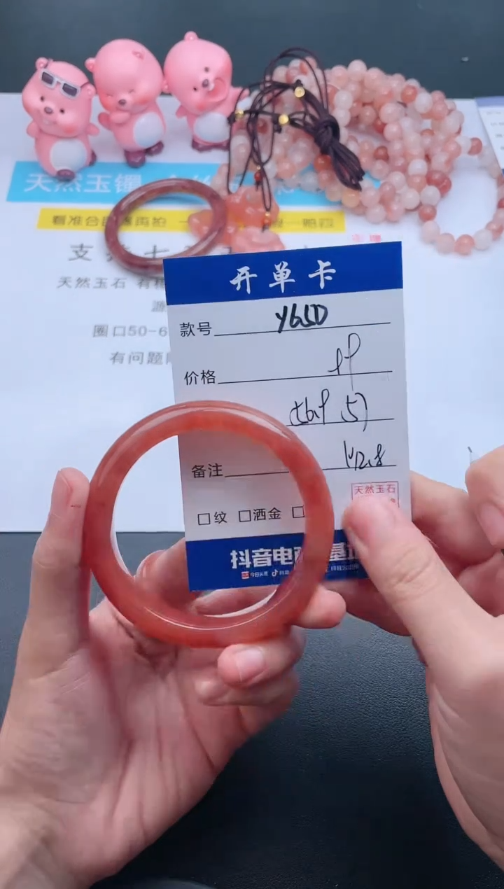 【闪购商品】石英质玉手镯未镶嵌Y650