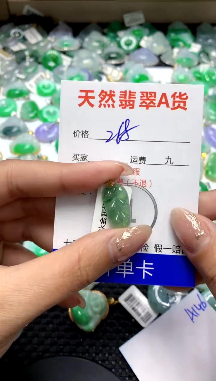 【闪购商品】翡翠颈饰18K金镶嵌1111111111111111