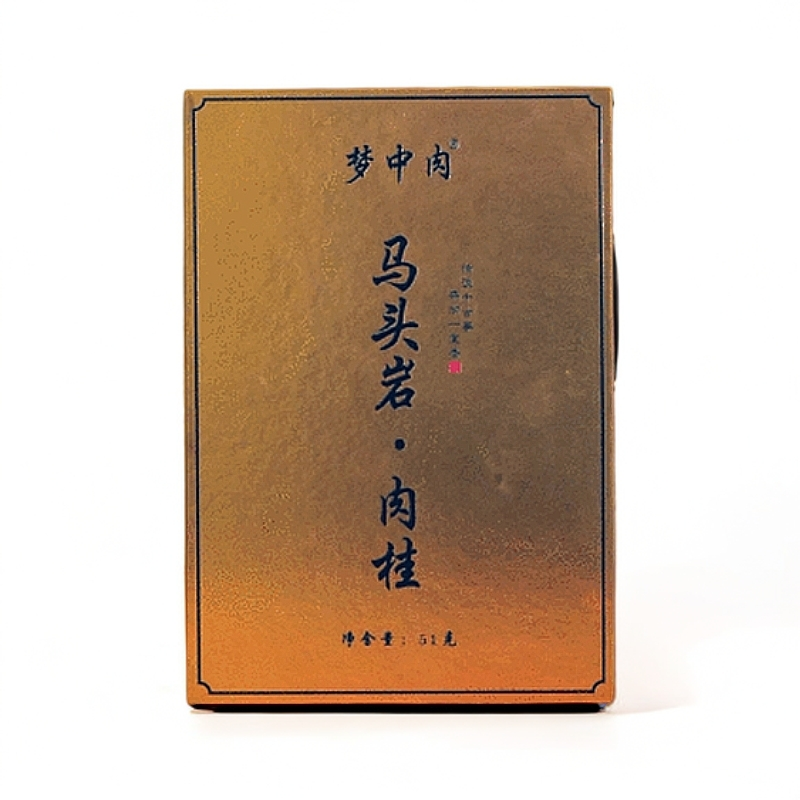 武夷岩茶梦中肉-马头岩-肉桂-礼盒-50g6泡