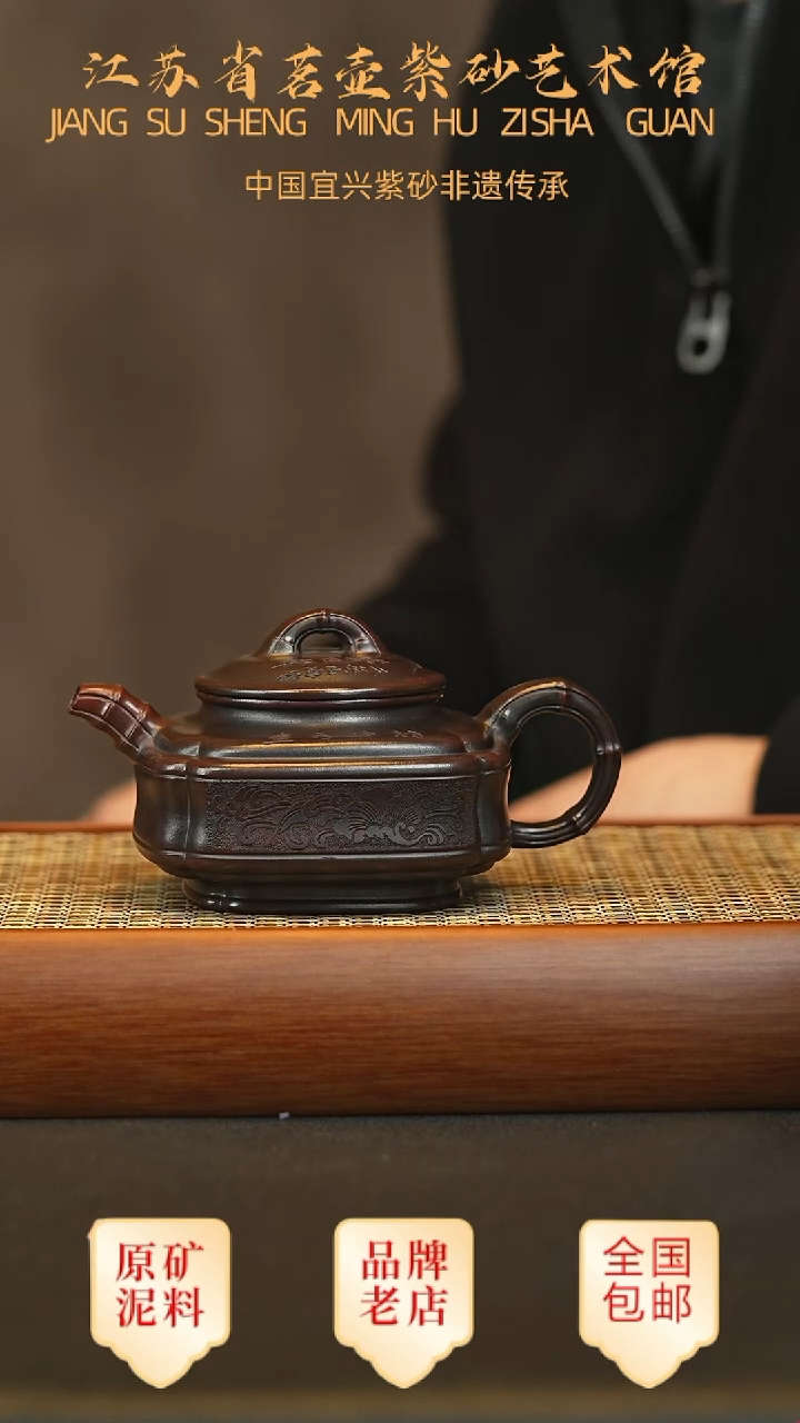茶壶紫砂宜兴茗壶正品高端紫砂壶
