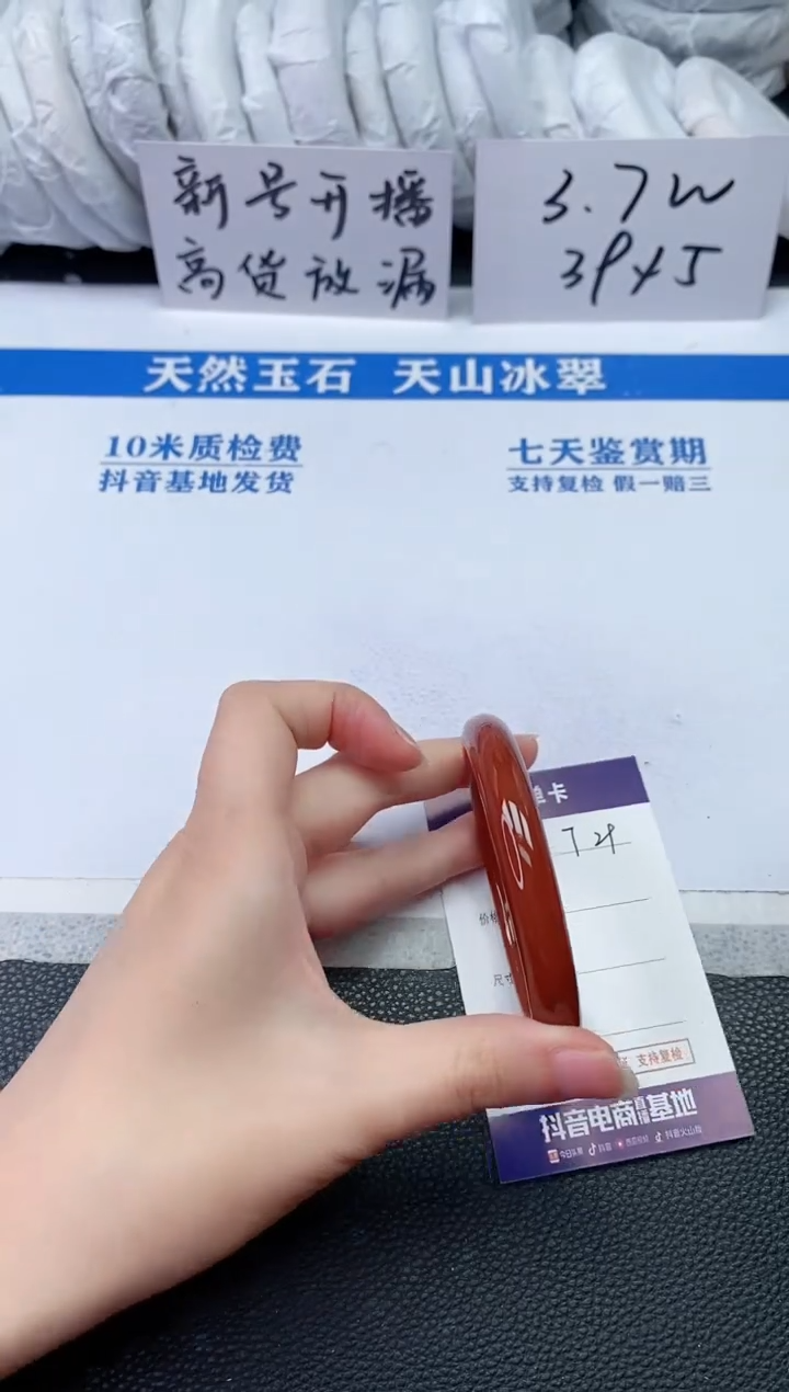 【闪购商品】石英质玉手镯未镶嵌T29