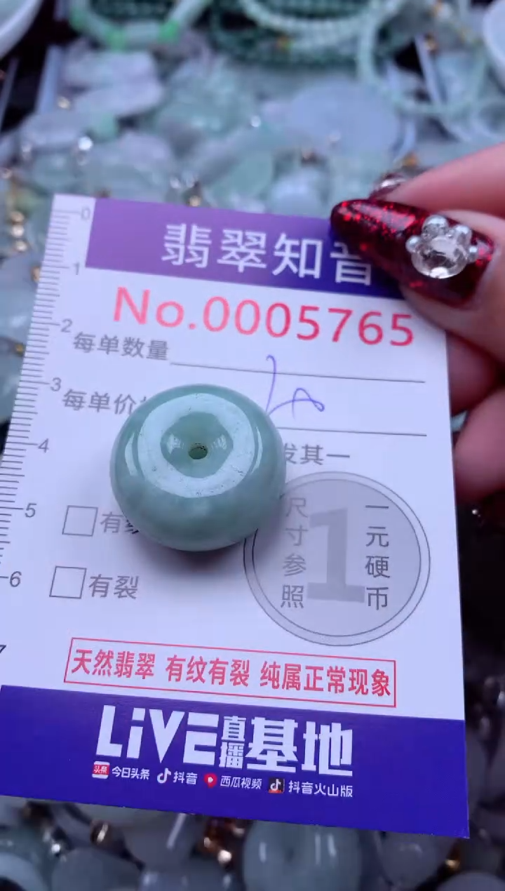 吊坠(不含链)未镶嵌翡翠5765