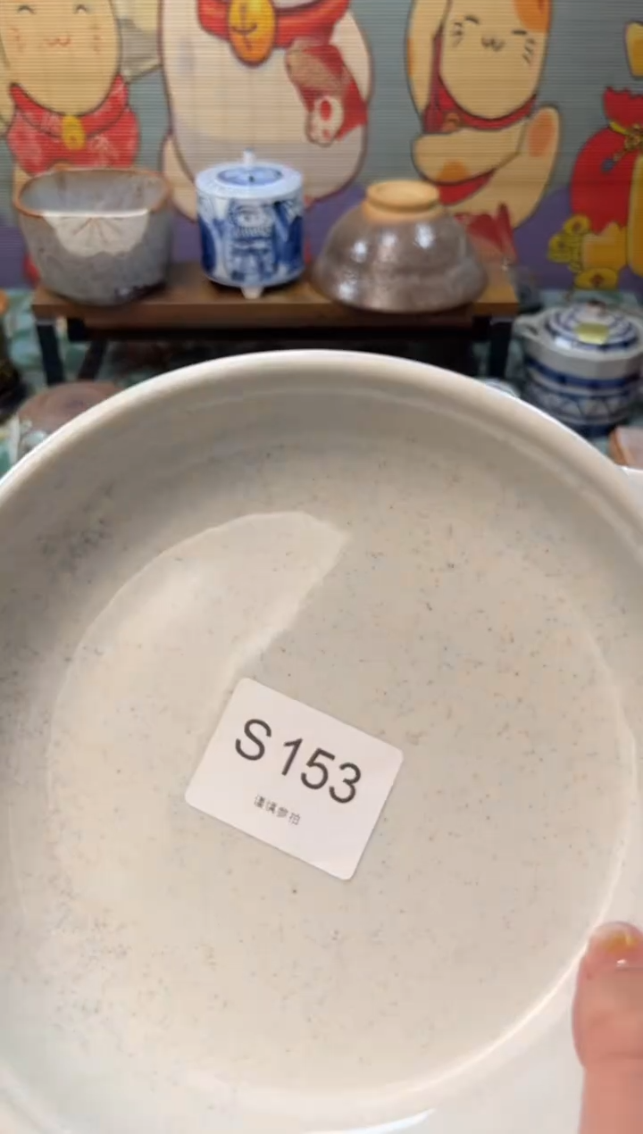 瓷片开*      S153